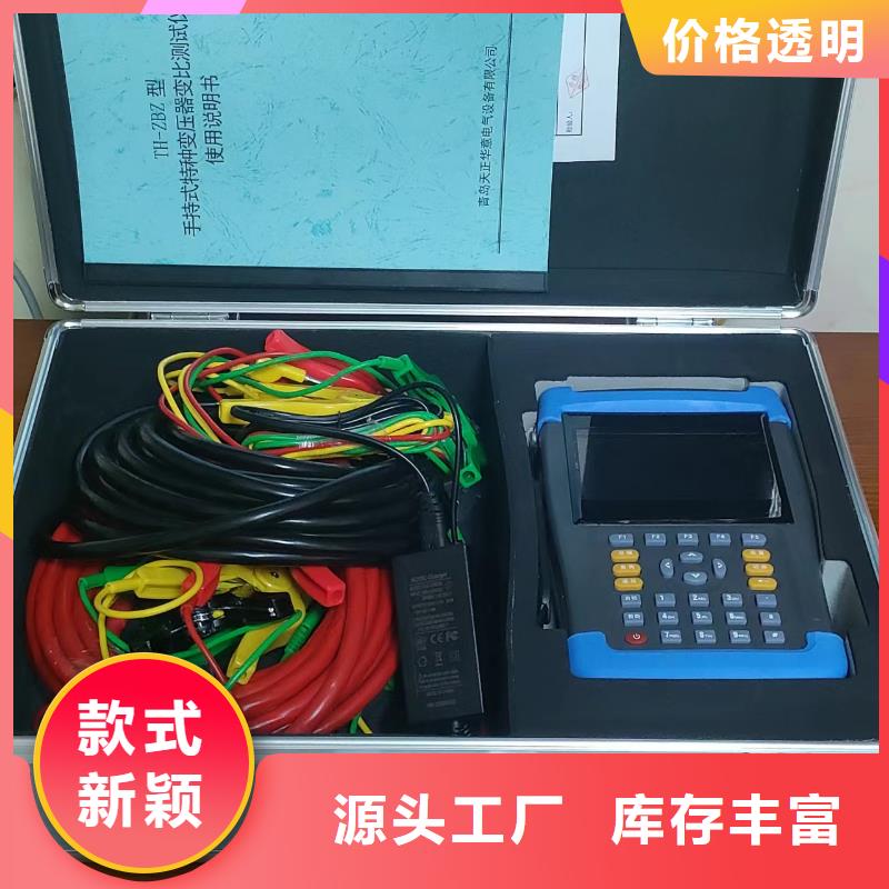 直流电阻及有载分接开关的测试仪生产