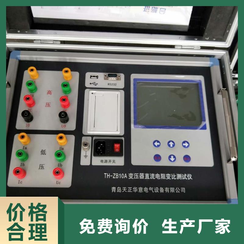 程控变比组别测试仪检定装置售后完善