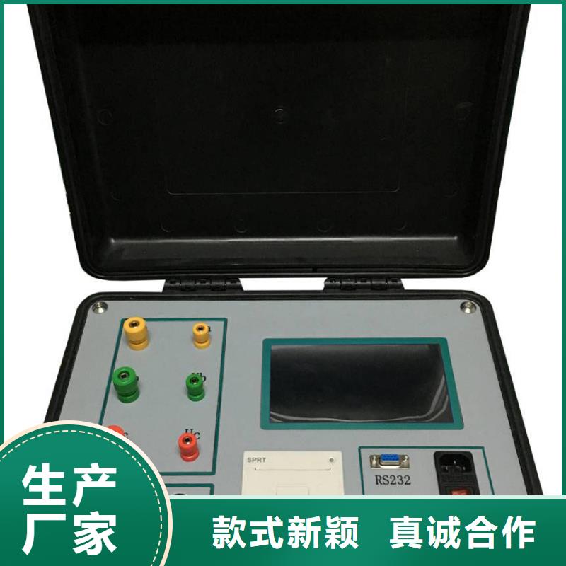 变压器双通道温升试验直流电阻测试仪实力老厂