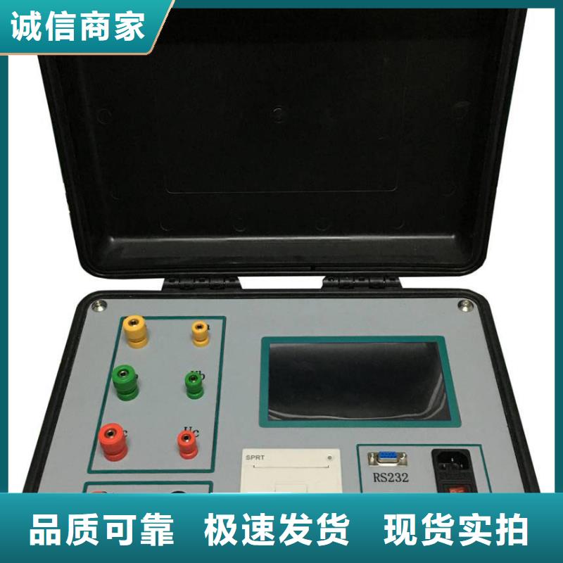 手持式直流电阻快测仪厂家供应