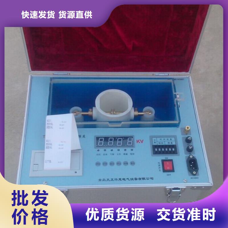 变压器有载开关测试仪配电自动化终端测试仪满足客户所需
