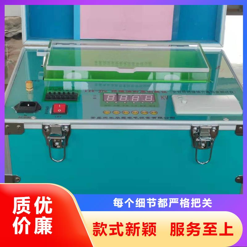 变压器有载开关测试仪_变压器容量特性测试仪每个细节都严格把关