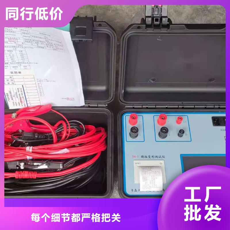 变比测试仪