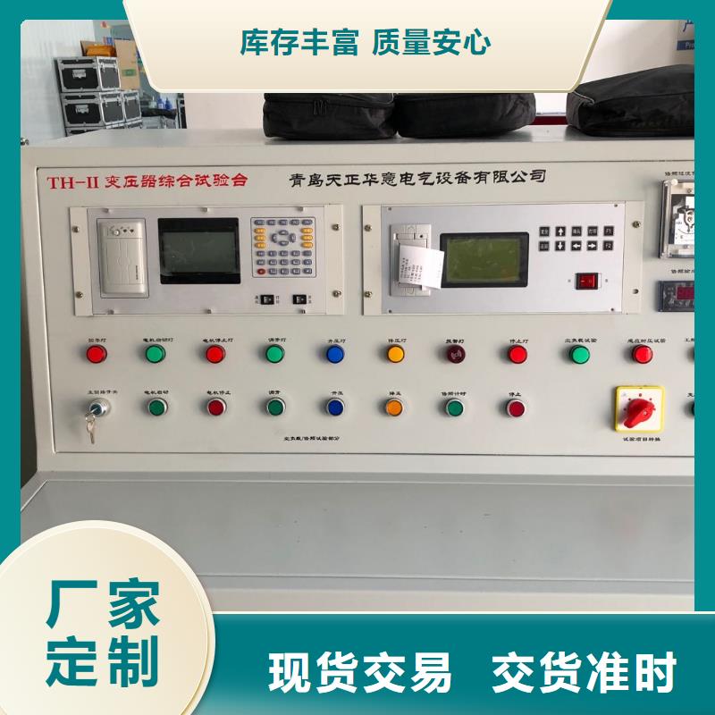电力变压器消磁机