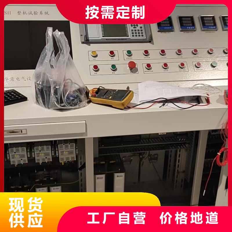 变压器有载开关测试仪【电力电气测试仪器】专业的生产厂家