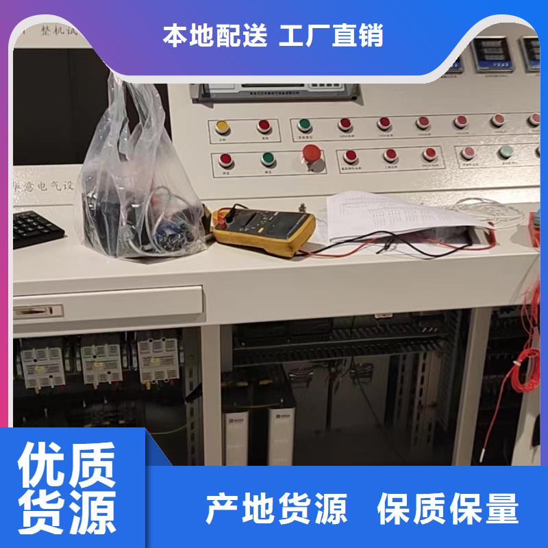 电力变压器消磁机