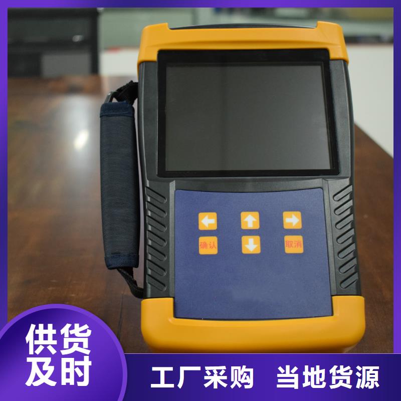 变压器消磁测试仪