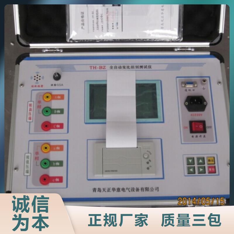 变压器有载调压开关测试仪询问报价