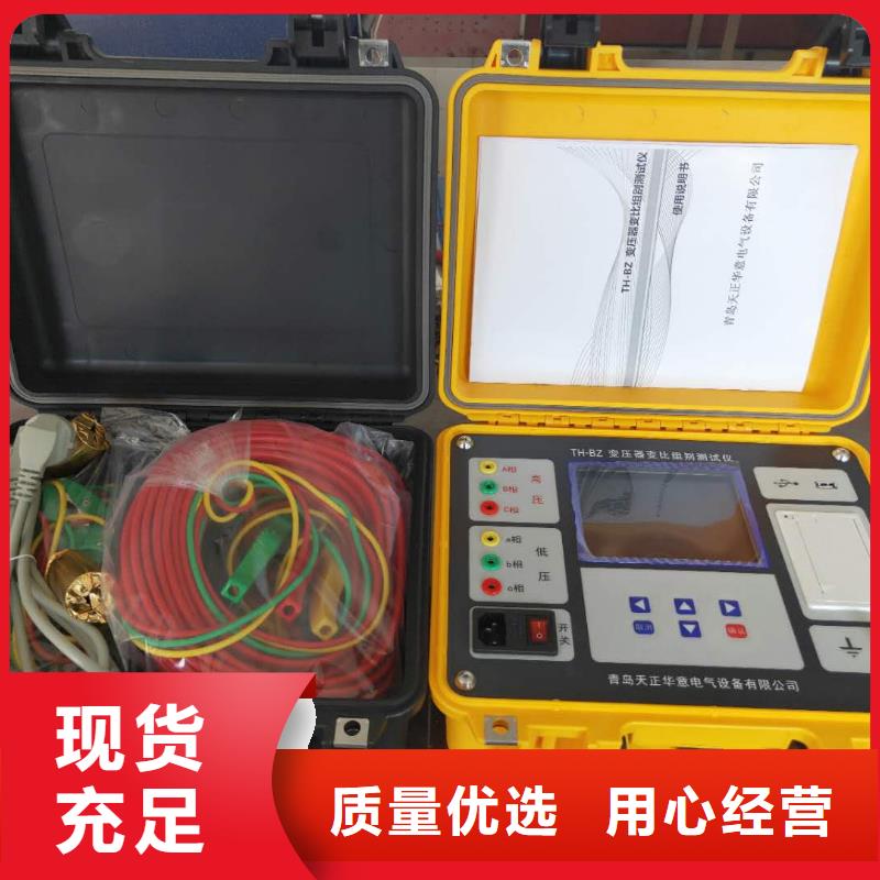 变压器有载开关测试仪-配电终端测试仪厂家直销规格多样