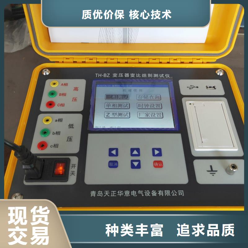 互感器剩磁检测分析仪价格