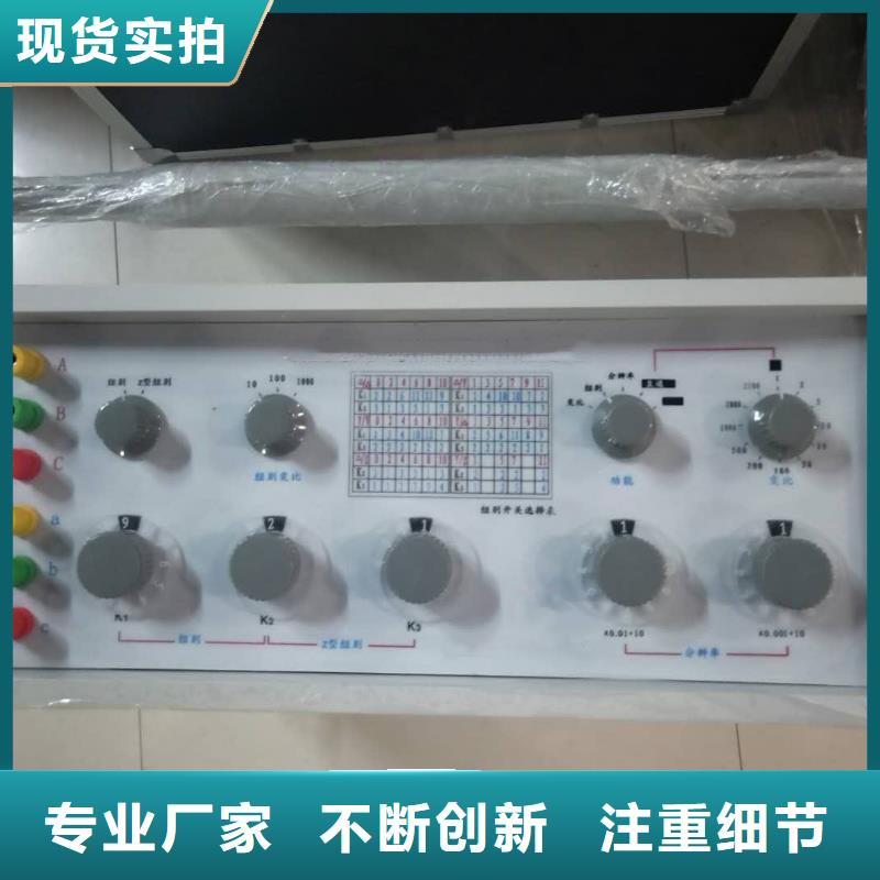 程控变比组别测试仪检定装置售后完善