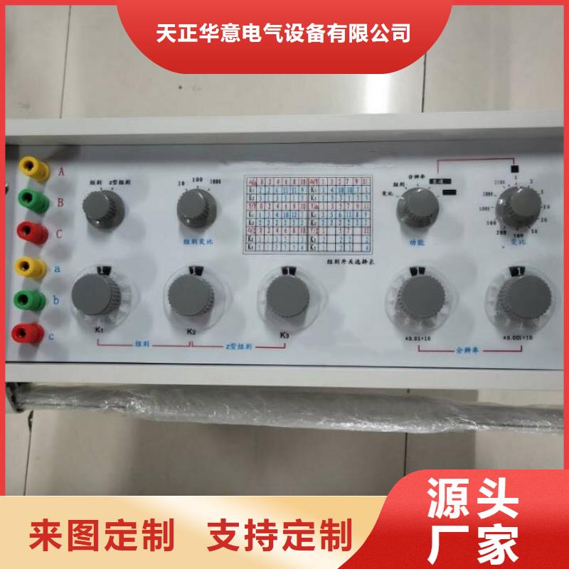 【变压器有载开关测试仪变频串联谐振耐压试验装置源头厂家量大价优】