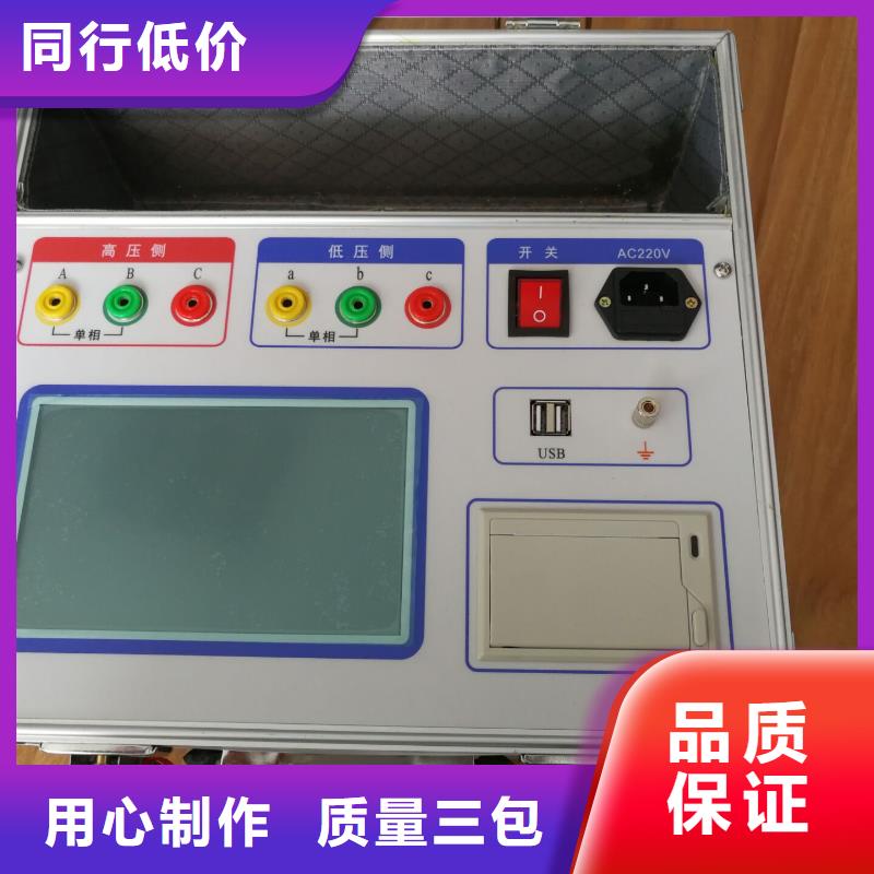 三路变压器直流电阻测试仪询问报价