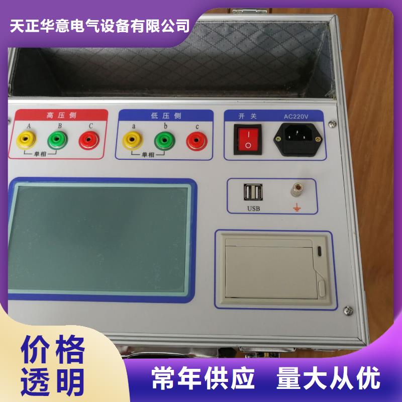 直流电阻速测仪价格行情