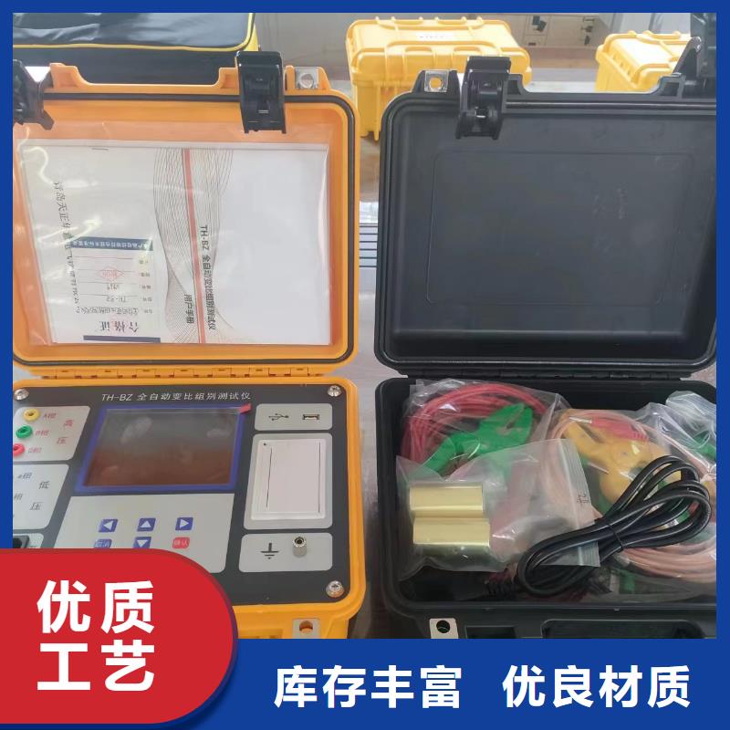 变压器有载开关测试仪【电力电气测试仪器】专业的生产厂家