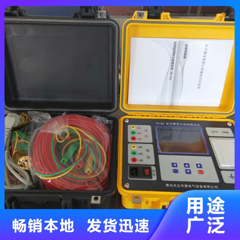 电力变压器消磁分析仪