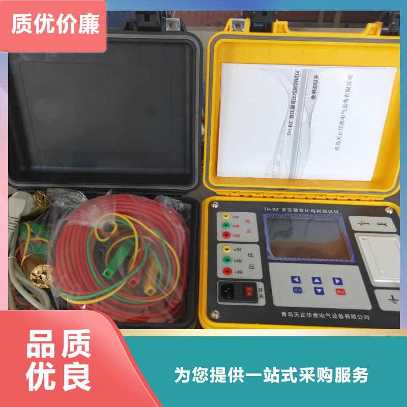 变比测试仪