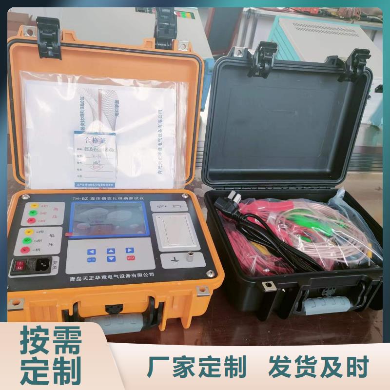 变压器有载开关测试仪_【手持式直流电阻测试仪】一站式供应厂家