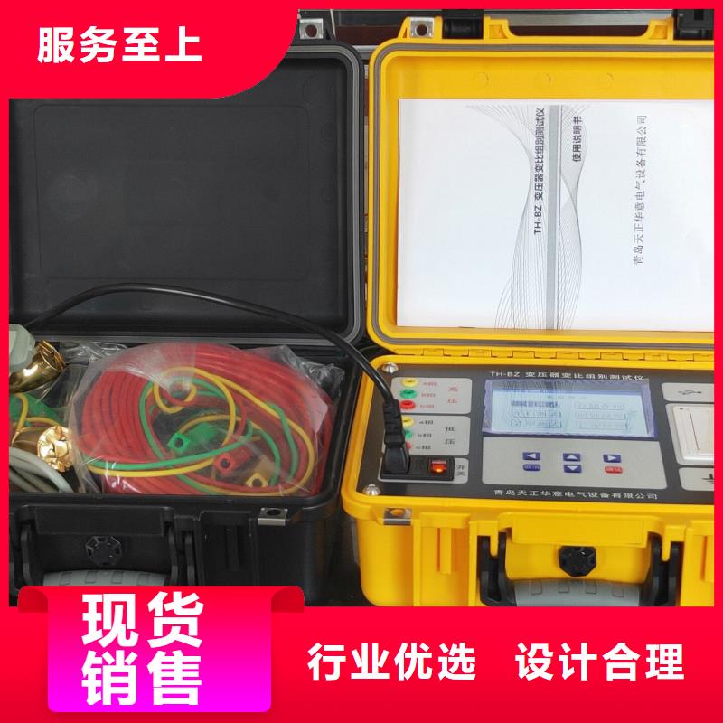 变压器变比全自动测试仪