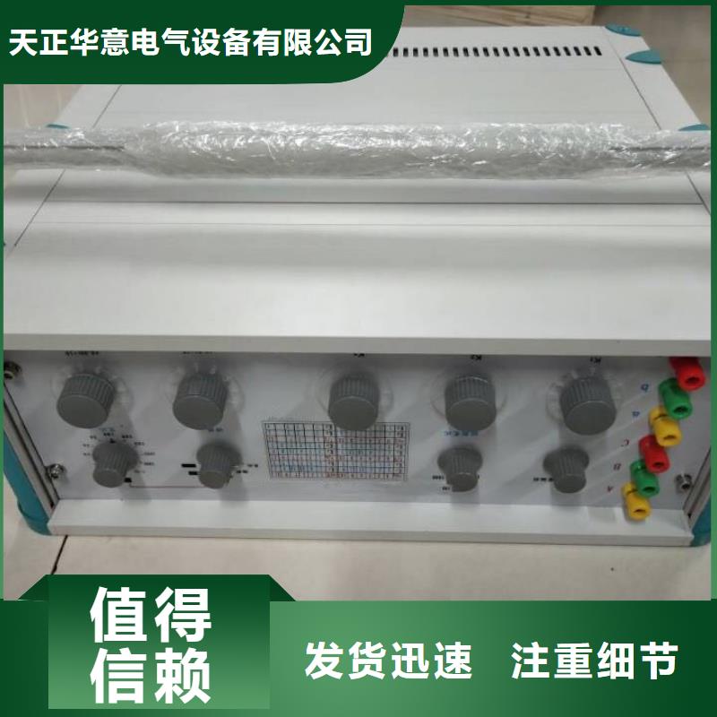 变压器有载开关测试仪-灭磁过电压测试装置质量牢靠