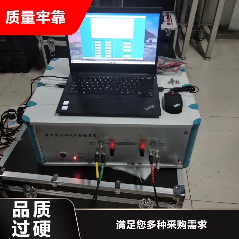 直流电源系统绝缘监测装置