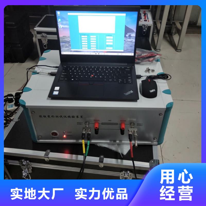 变比组别测试仪图片