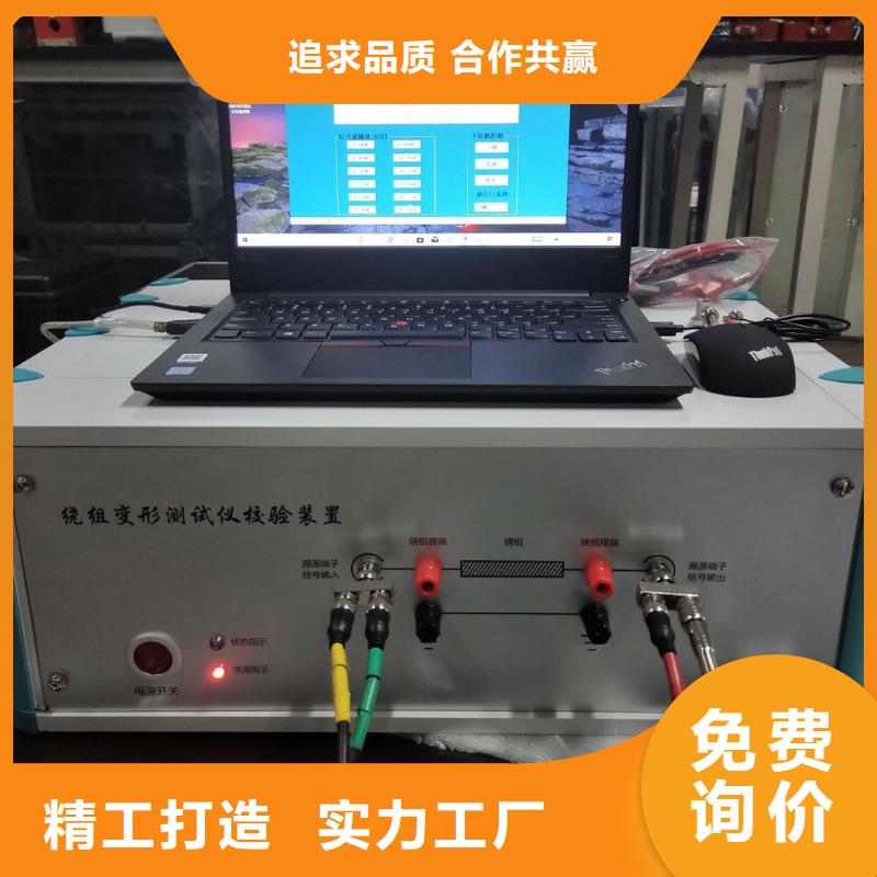 变压器有载开关测试仪真空度测试仪有口皆碑