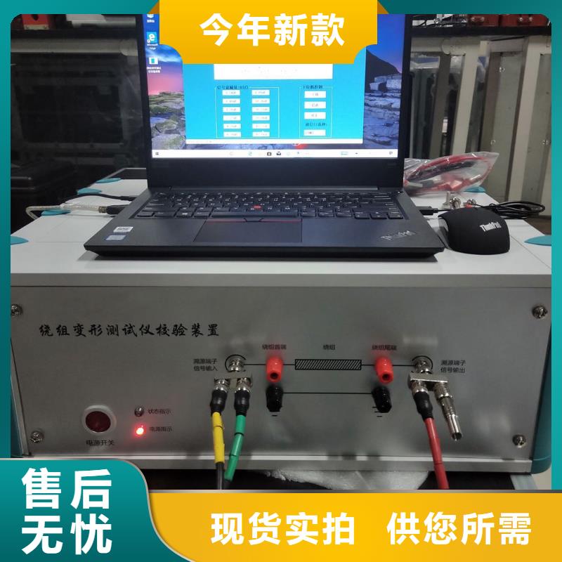 【变压器有载开关测试仪】手持式直流电阻测试仪现货齐全售后无忧
