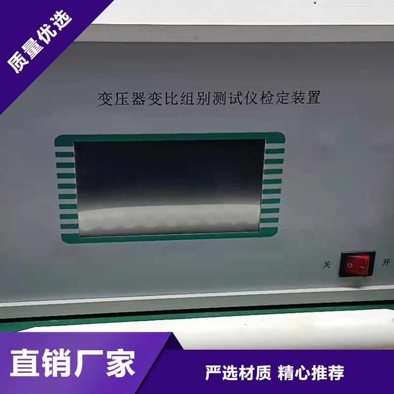 【变压器有载开关测试仪蓄电池测试仪应用领域】