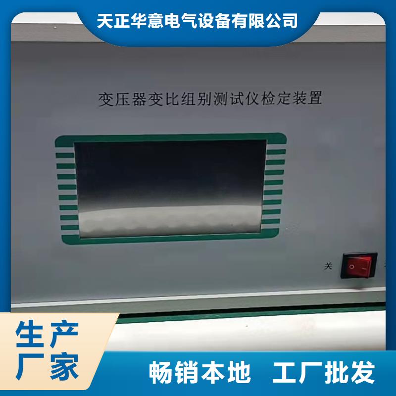 直流电源系统绝缘监测装置