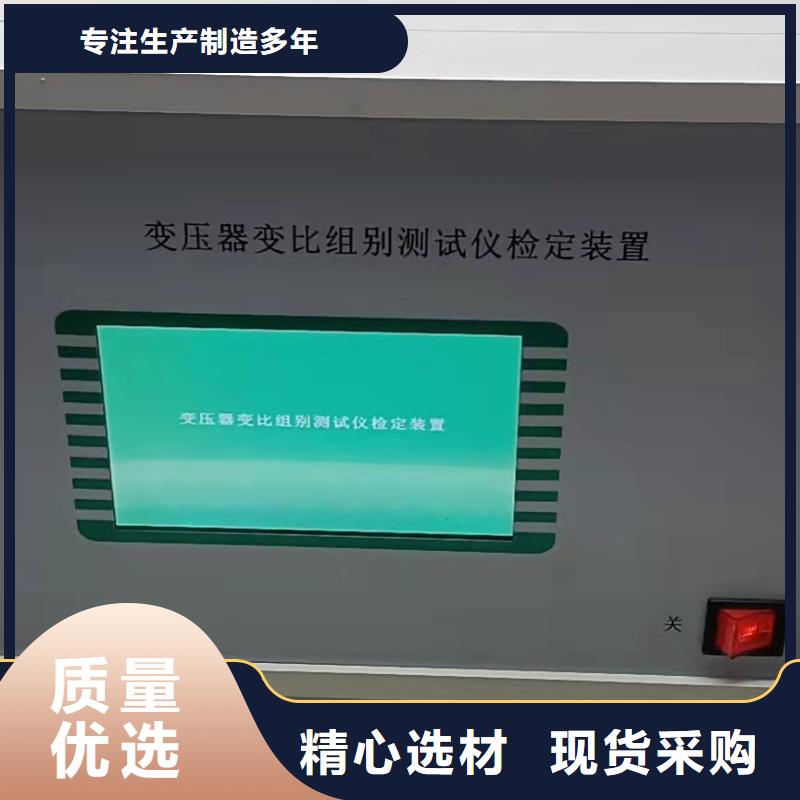电力变压器消磁分析仪