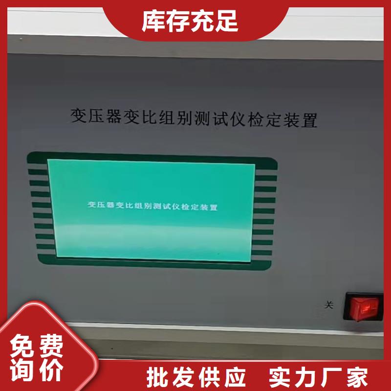 变压器有载开关测试仪校验装置价格行情