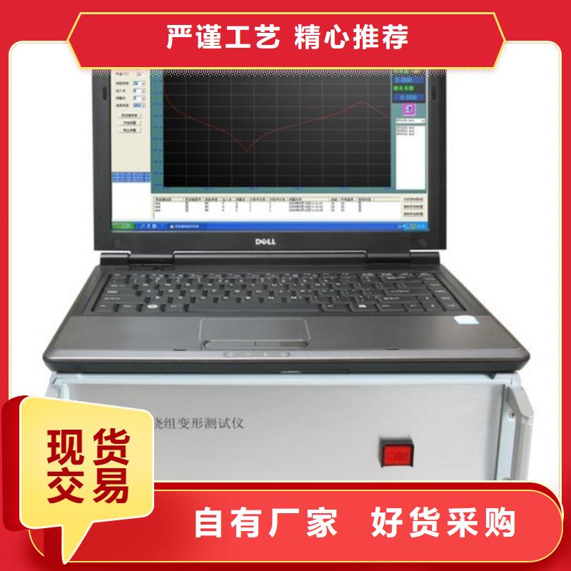 变压器变比组别测量仪