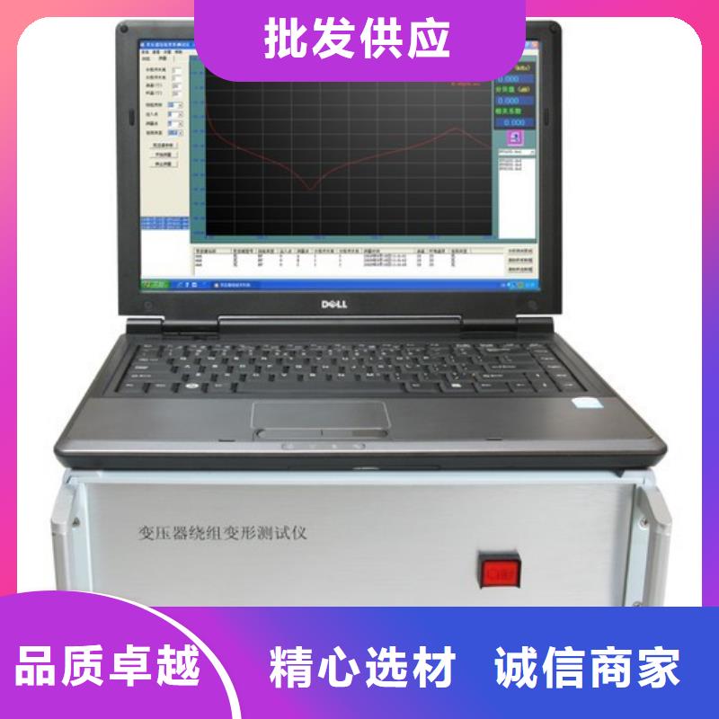 变压器有载调压开关测试仪询问报价