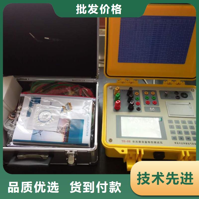 变压器直流电阻变比测试仪生产