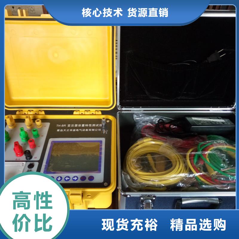 变压器有载分接开关测量仪价格