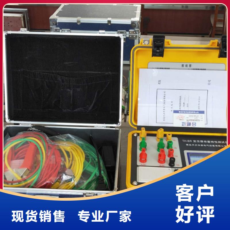 直流电阻及有载分接开关的测试仪生产