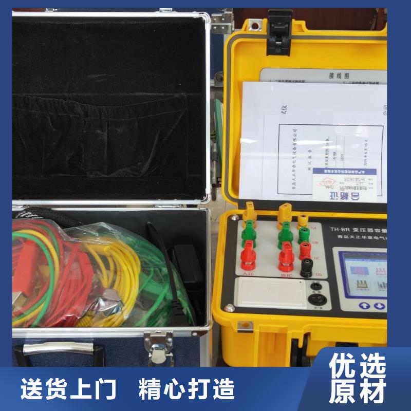 【变压器有载开关测试仪手持直流电阻测试仪出厂严格质检】