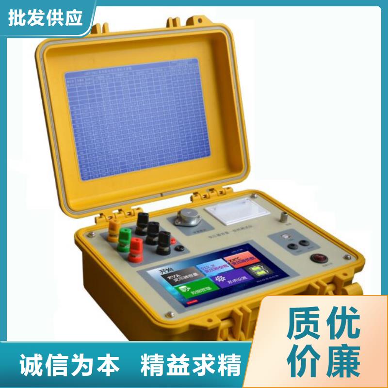 【变压器有载开关测试仪-微机继电保护测试仪诚信为本】