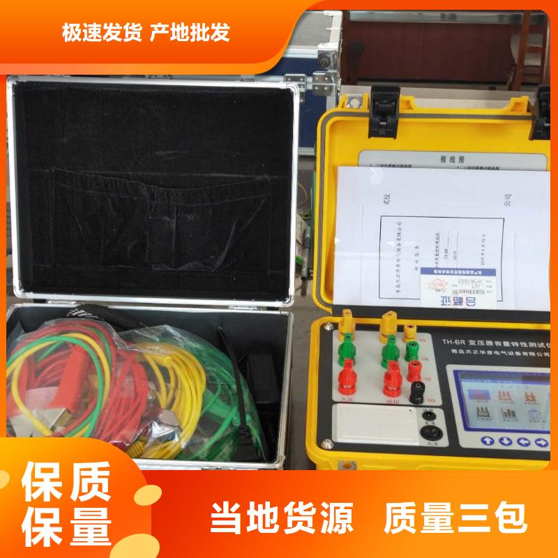 手持式直流电阻快测仪厂家供应