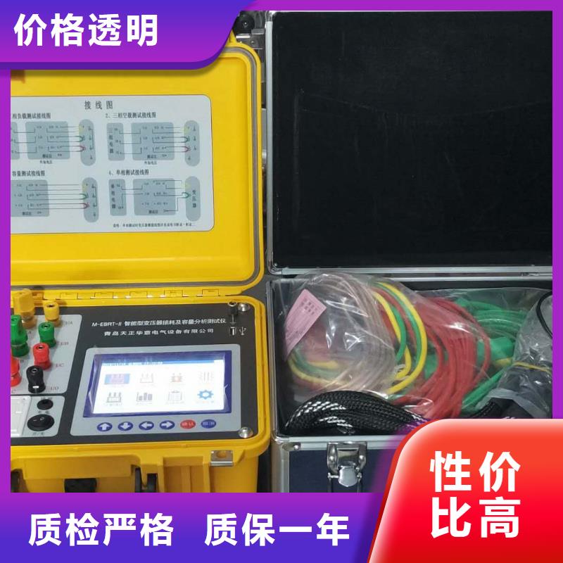 变压器有载开关测试仪高压开关特性测试仪校准装置懂您所需