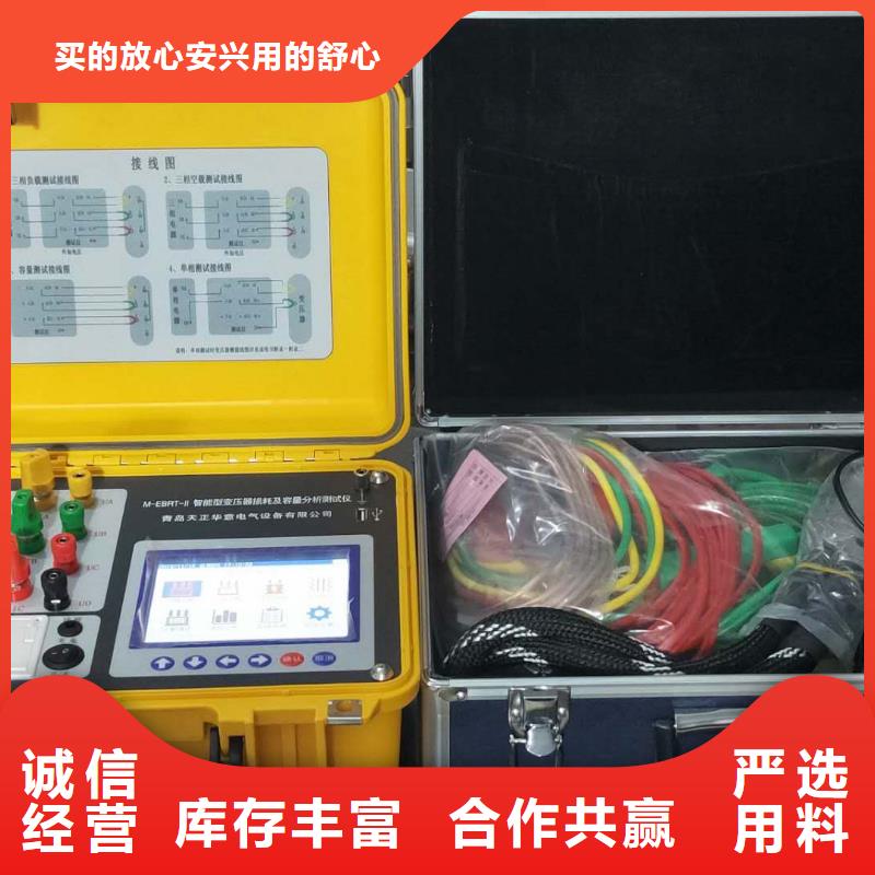 变压器有载开关测试仪交流标准功率源厂家