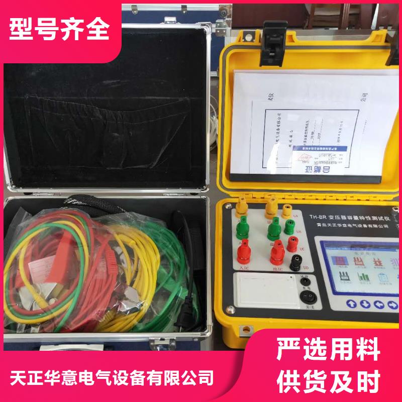 变压器有载开关测试仪