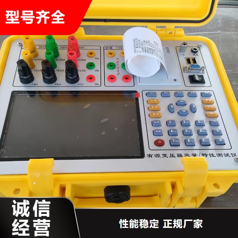 变压器绕组变形测试仪检定装置型号齐全