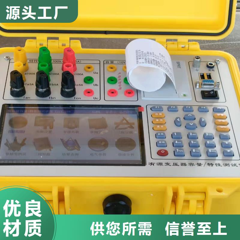 变压器有载开关测试仪_【手持式直流电阻测试仪】一站式供应厂家