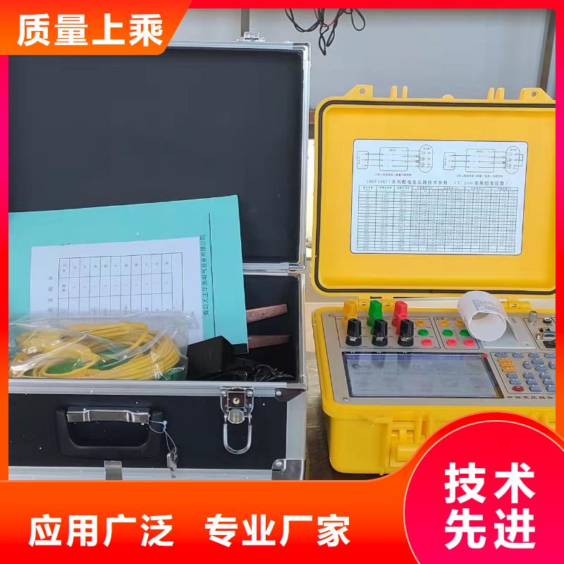 保亭县手持直流电阻快测仪厂家供应