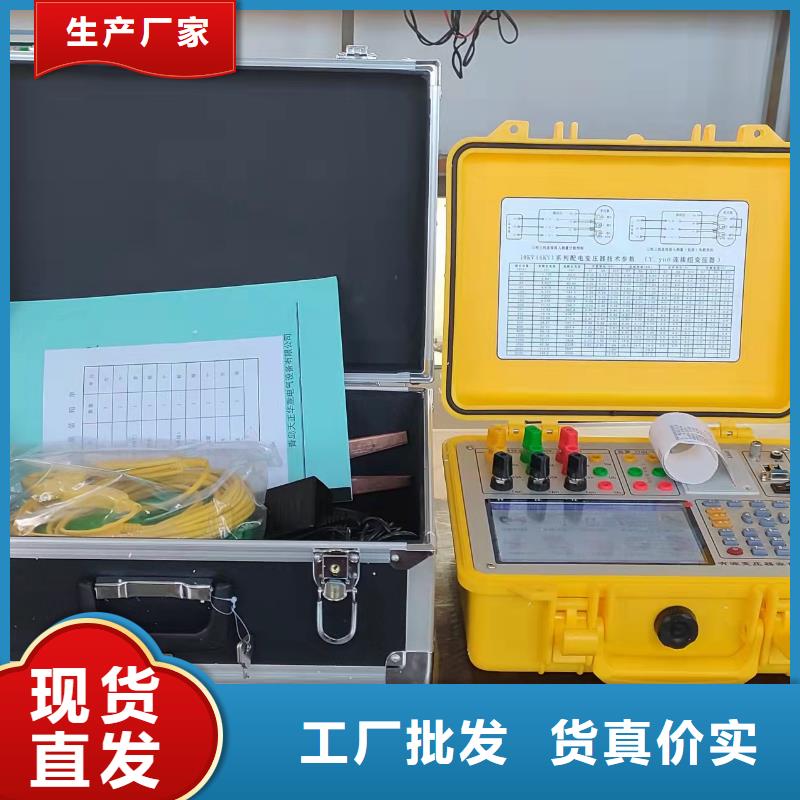 【变压器有载开关测试仪】录波分析仪厂家直销放心