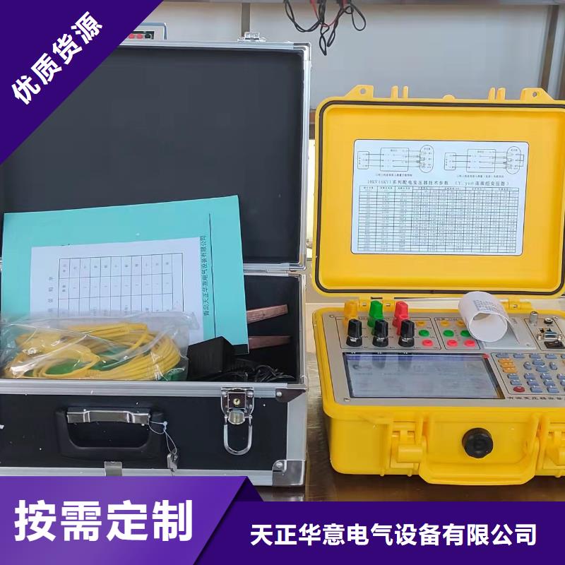 变压器有载开关测试仪高压开关特性测试仪校准装置懂您所需
