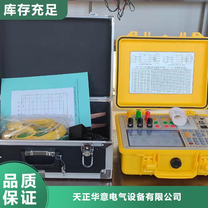 有载分接开关综合测试仪批发价