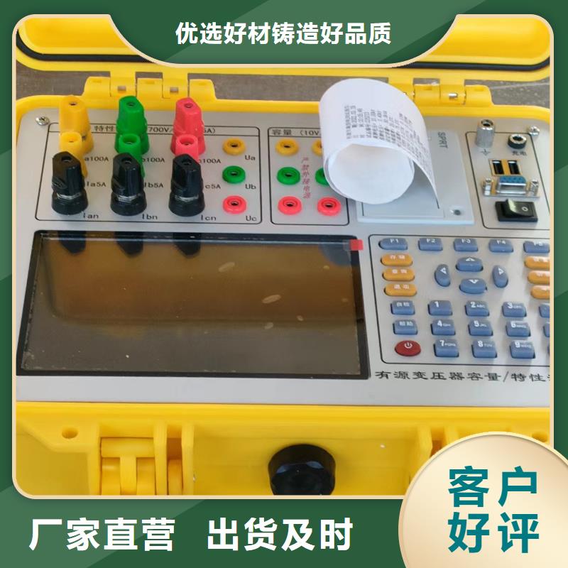 变压器有载开关测试仪真空度测试仪有口皆碑